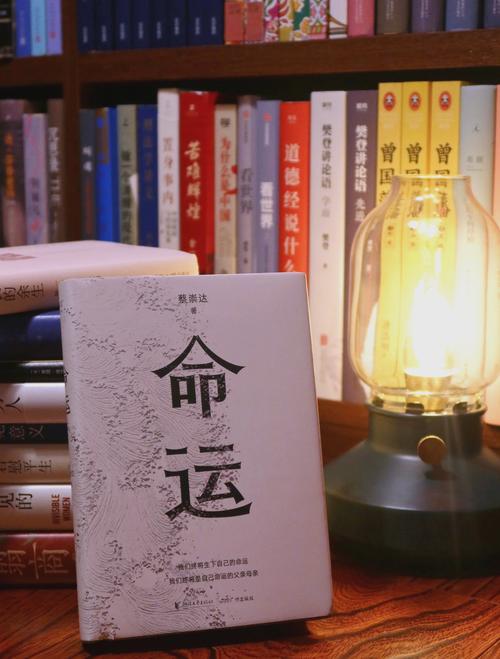 哪些類型書籍會影響運氣