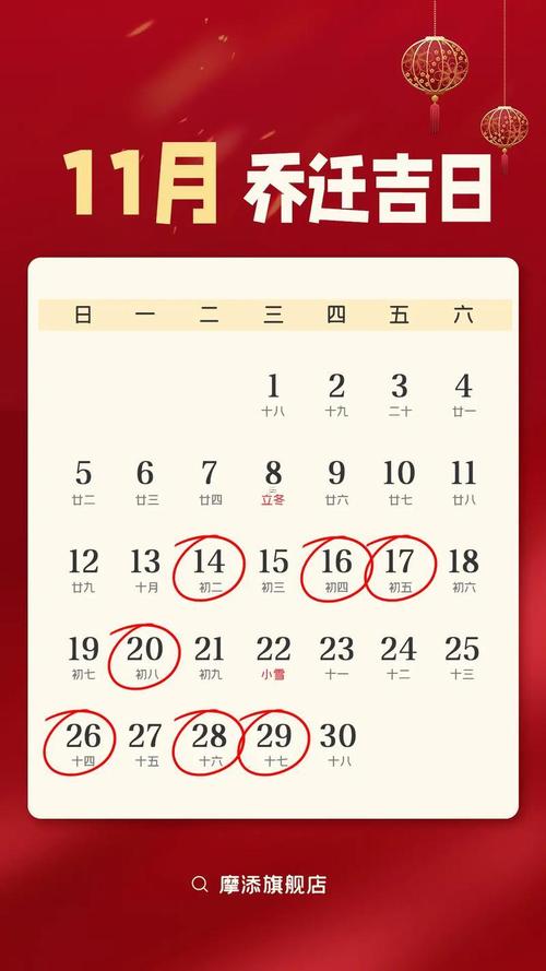 2023年8月結婚吉日
