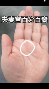 娶富家千金的男人手紋 男人能娶有錢老婆的手相大揭秘