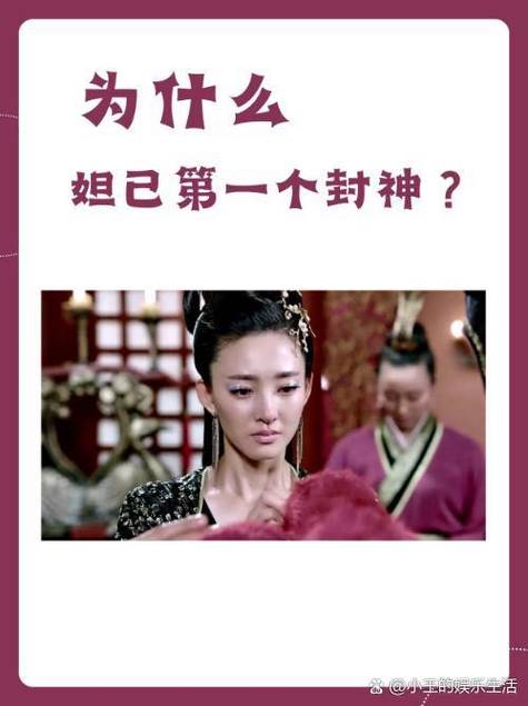 仙女轉世有一定使命 大多數是沒有姻緣