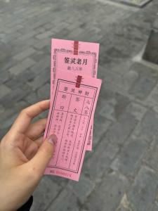 寺廟里姻緣簽不能亂求