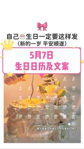 生日尾數(shù)為5人的命 命中注定的福氣