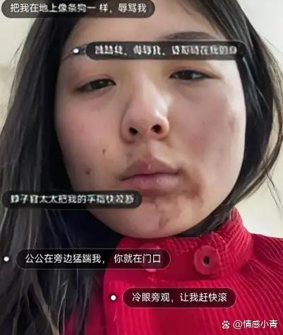 婚后和家人發生矛盾的女人面相
