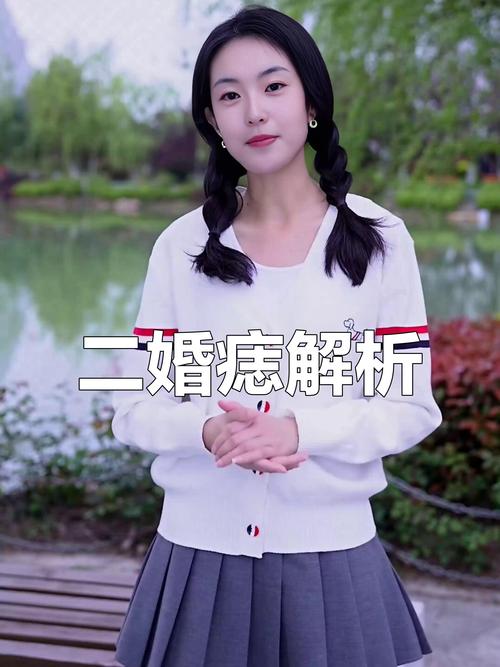 二婚痣長在哪些地方 多婚痣
