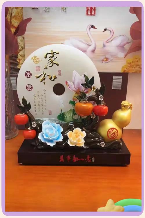 想要化解夫妻矛盾 擺放什么擺件好