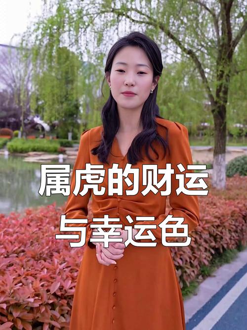 屬虎人一生的幸運色是什么顏色 屬虎人一生的貴人到底是誰呢?