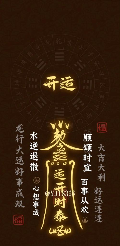 屬鼠人的發財方位