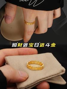 預示財富的金手指