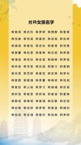 女孩五行缺木缺土起什么名字好呢
