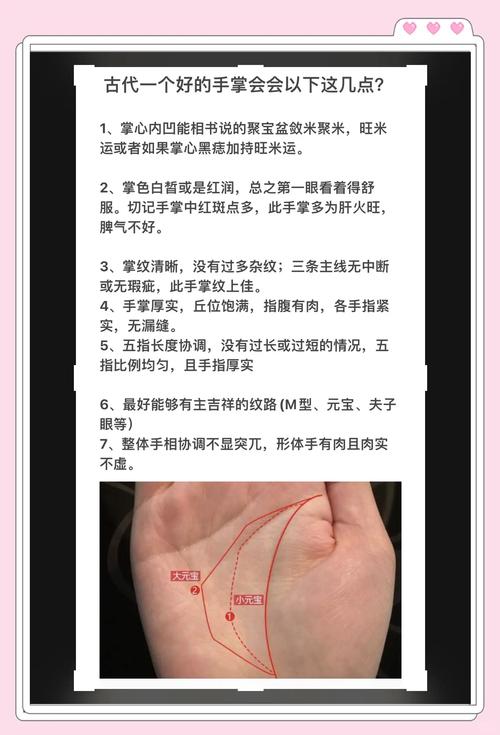 手相分析 有這些特征的女人水性楊花