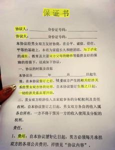 如何保證一段有質量的婚姻