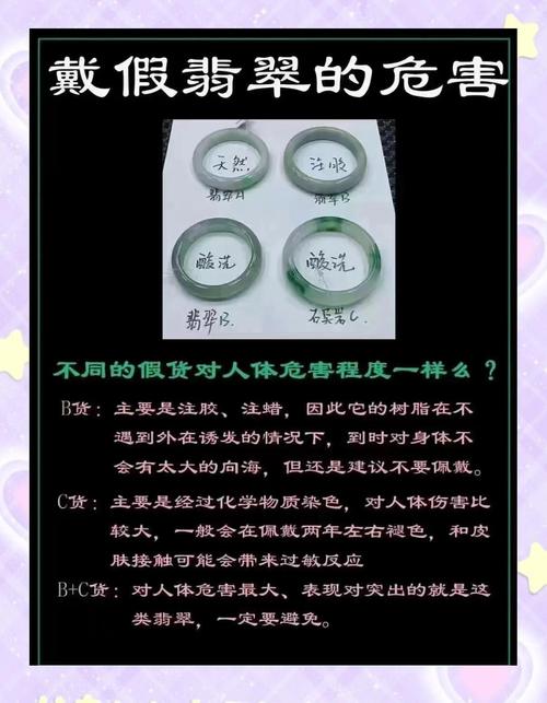 什么人不適合帶玉，玉對(duì)人體的影響