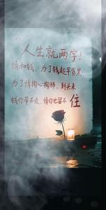 讓他掏心也「掏錢」！(圖文)