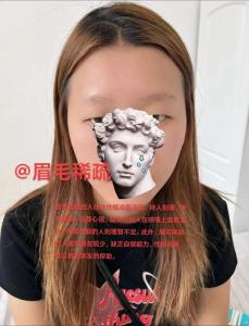 兩眉毛稀少的女人婚姻 這面相好不好