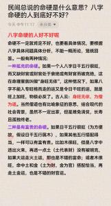 八月十五出生的男孩命硬嗎   屬于命硬福氣大的一類
