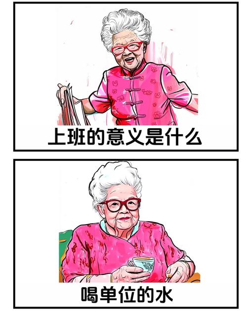 每份工作都很難長久的面相