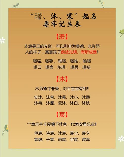新生寶寶起名的技巧有哪些