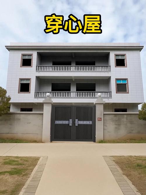 選擇什么樣的房子才稱心如意