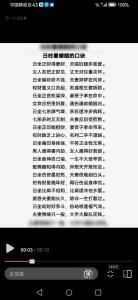 男命甲子日柱看婚姻好嗎？
