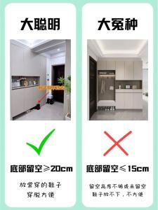鞋柜在玄關(guān)裝修中的風(fēng)水禁忌