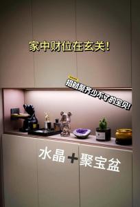 家里擺放哪樣東西會破財？