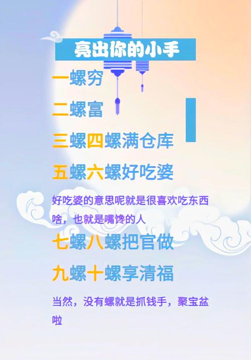 手指0個螺代表什么  一個螺都沒有的女人命運