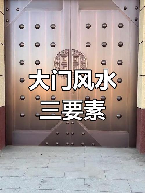 守不住財?shù)拇箝T風水