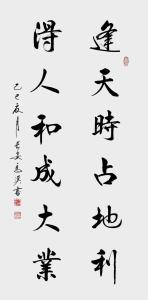 做生意地理位置講究：求得天時地利人和
