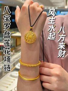 屬蛇人做網絡生意佩戴什么最招財