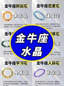 揭秘最能旺財(cái)星座有哪些