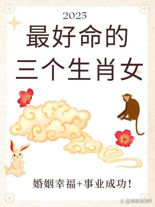 兔爸鼠媽能生羊?qū)殞殕?家庭美滿幸福