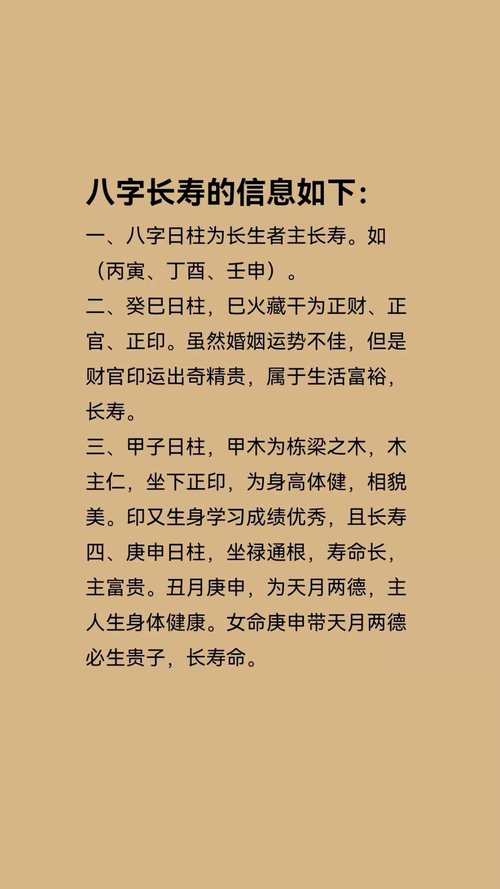 2022年5月7日寶寶出生的八字查詢 上等坐祿通根則主富貴