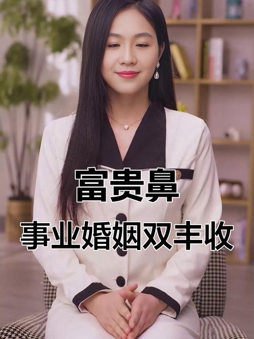 鼻梁低的女人財運好不好？大財沒有，小財不斷！