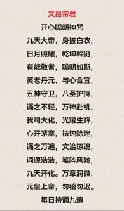2021年二月初三是什么日子