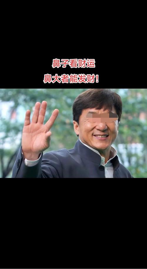 有駝峰鼻人的財運怎么樣