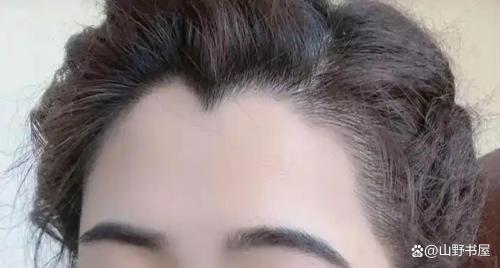 額頭美人尖運(yùn)勢
