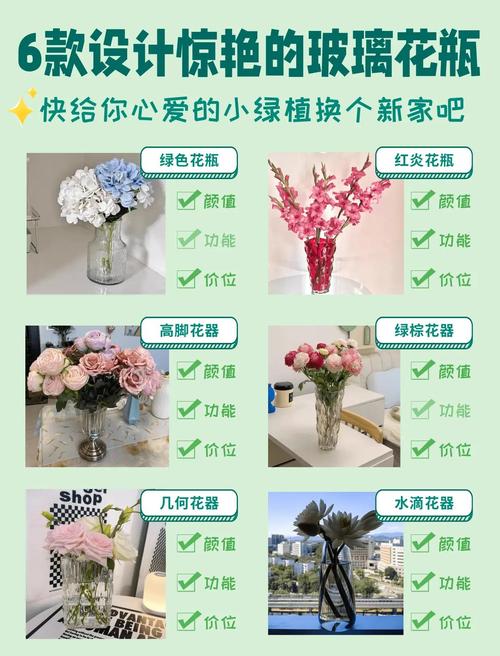 夫妻感情出現(xiàn)問題如何處理 主臥忌擺空花瓶