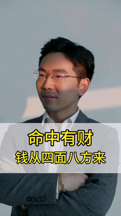 會(huì)賺錢更會(huì)理財(cái)?shù)拿嫦? />
								</a>
								<a href=