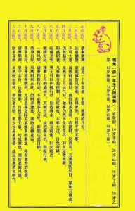 2024年屬兔女全年運勢 屬兔的女人2024年運勢如何