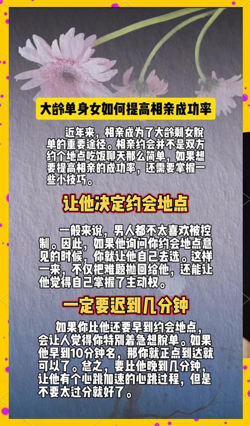 單身求姻緣最快的方法是什么