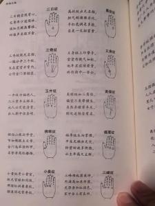 男人手掌厚實手指又短的手相命運如何