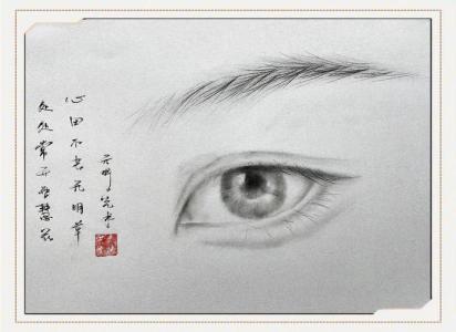 有桃花運的眼睛是怎么樣的