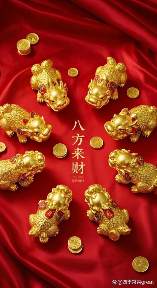 什么東西可以招財運