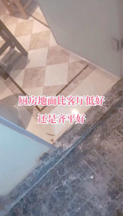 廚房地面比客廳高風水