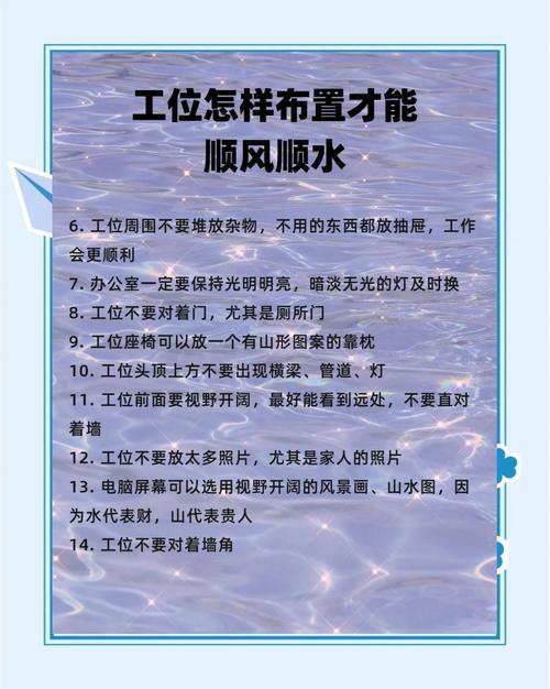 想要業(yè)績好，可以這樣改變公司的風(fēng)水格局