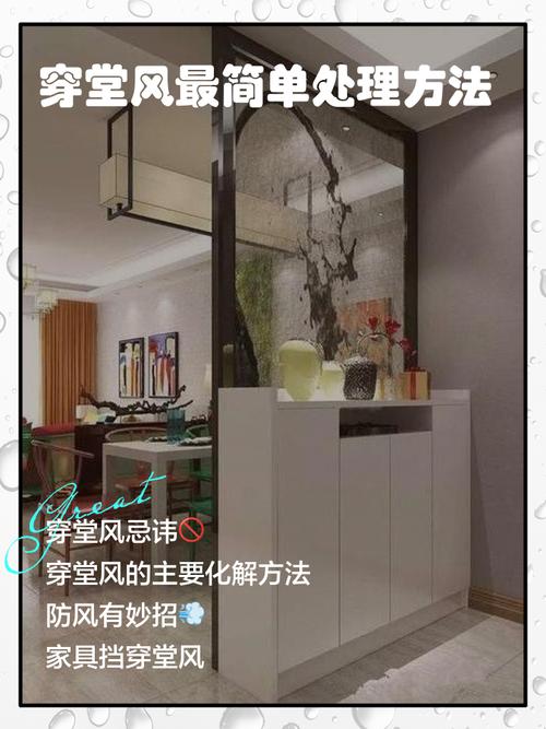 客廳為什么要做玄關(guān)，玄關(guān)對風(fēng)水的影響