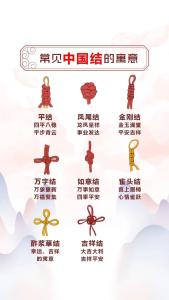 中國(guó)結(jié)可以掛大門上嗎？中國(guó)結(jié)的寓意