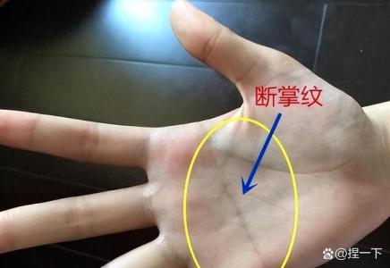 斷掌男人的命運怎么樣 斷掌男人的性格如何