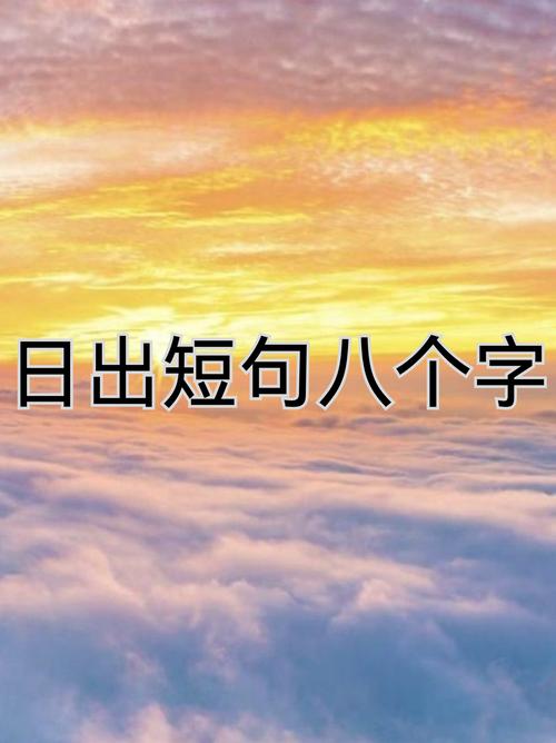 2023年8月28日出生的人命苦不苦 為人開朗要強