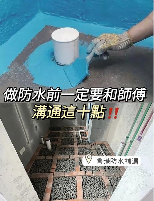 衛生間為何要防水防潮？